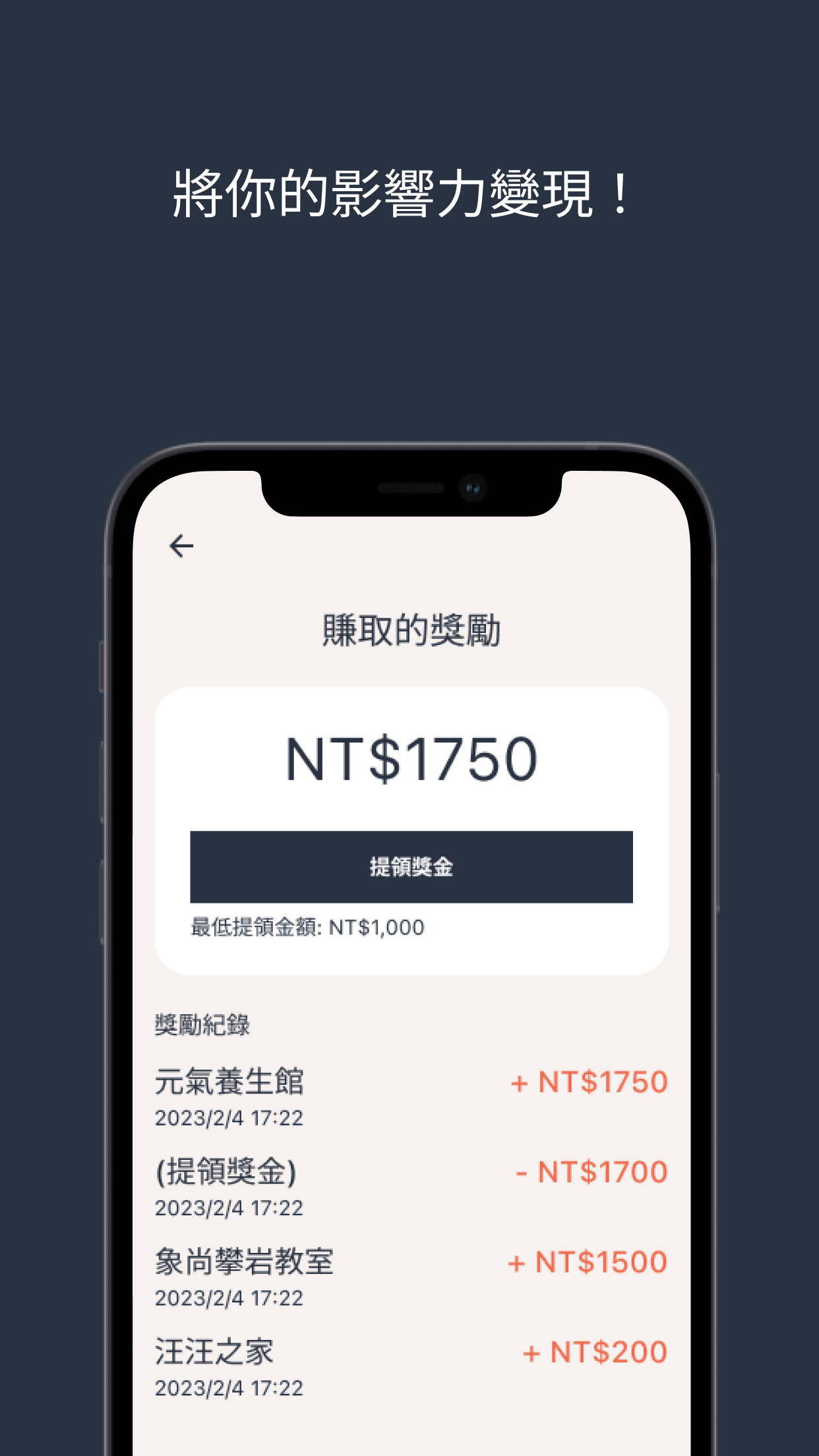 MealViewer To Go