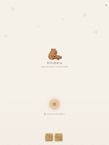 Kifubara: Go Board Scanner iPad screenshot