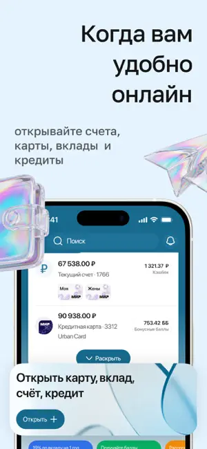 Credit Europe Bank Ltd. screenshot 4