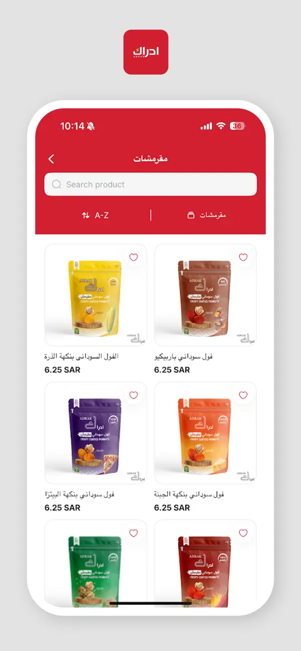 Screenshot #3 pour محامص ادراك
