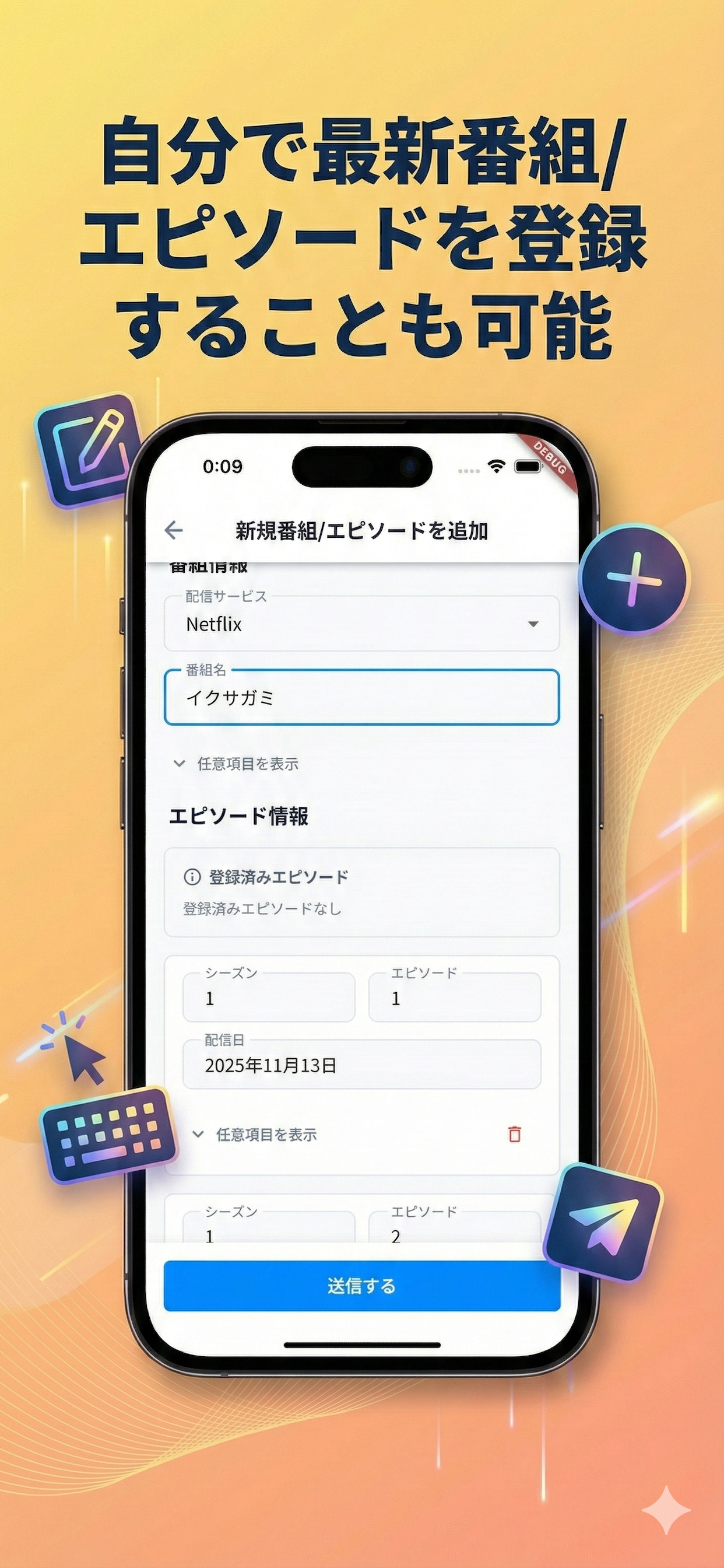 動画配信カレンダー「haical365」