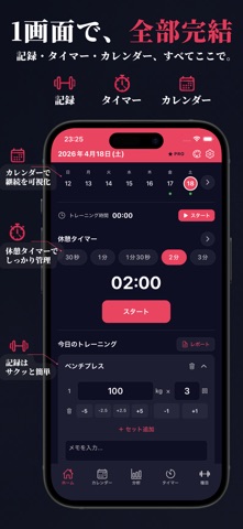 Jotfit - Workout Log & Timer Screenshot 1 of 8