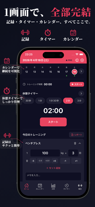 Jotfit - Workout Log & Timer Screenshot 1 of 8