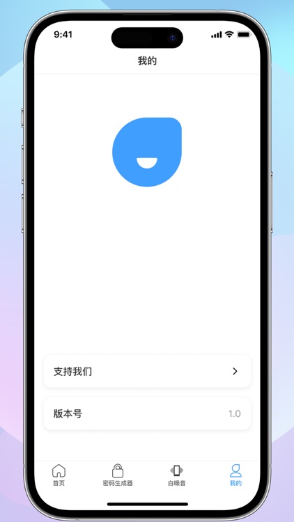 微号盒子-记忆版 screenshot-4