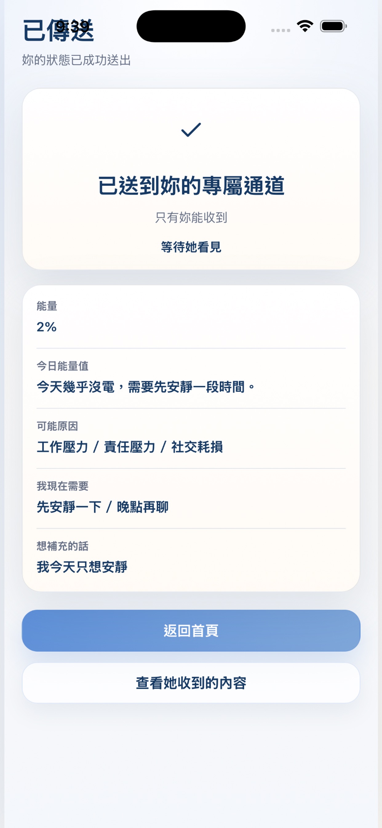 Screenshot 5 of ManFlow