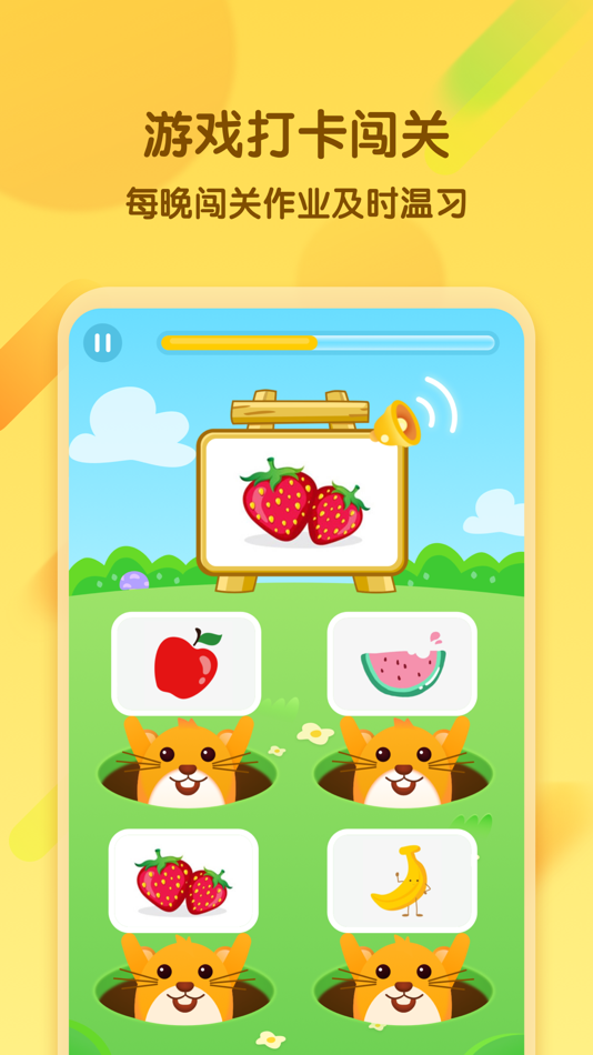 #2. 好课程双师 (家) (iOS) 由: Hangzhou iShow Educational Counseling Co.,Ltd.