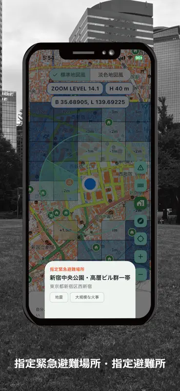 KAKUNIN MAP screenshot 4 of 8