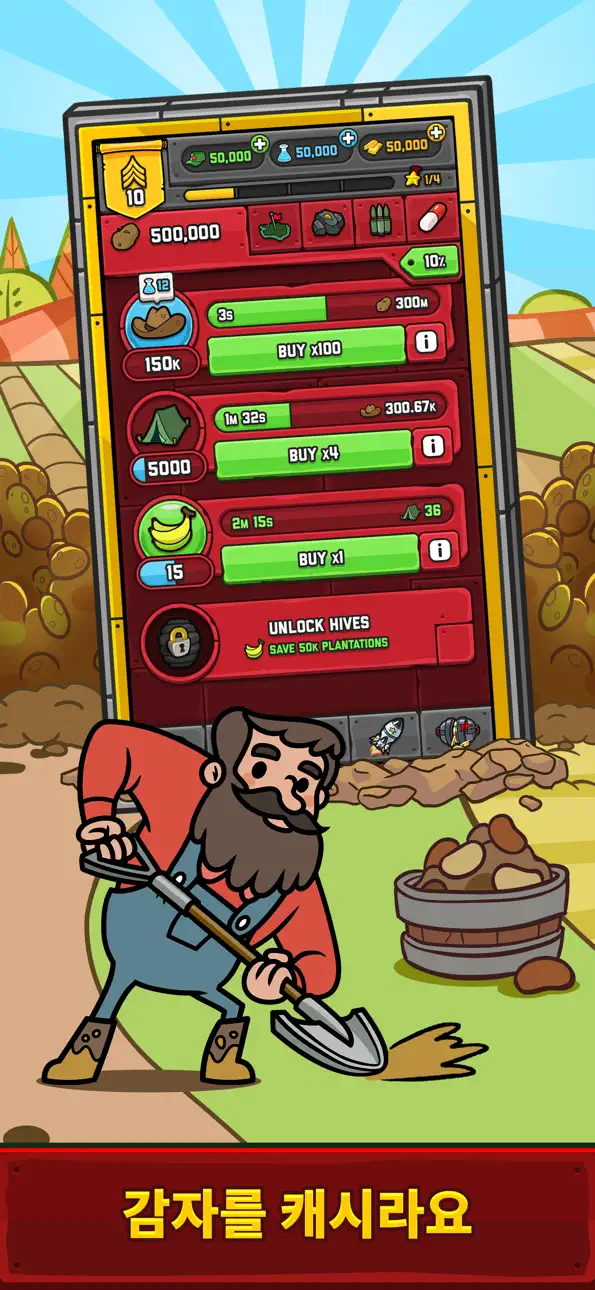 AdVenture Communist iOS Mod IPA screenshot 1 - iOS game interface