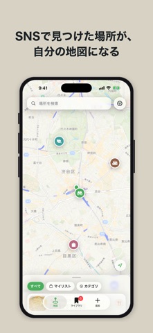 Postlog のスクリーンショット