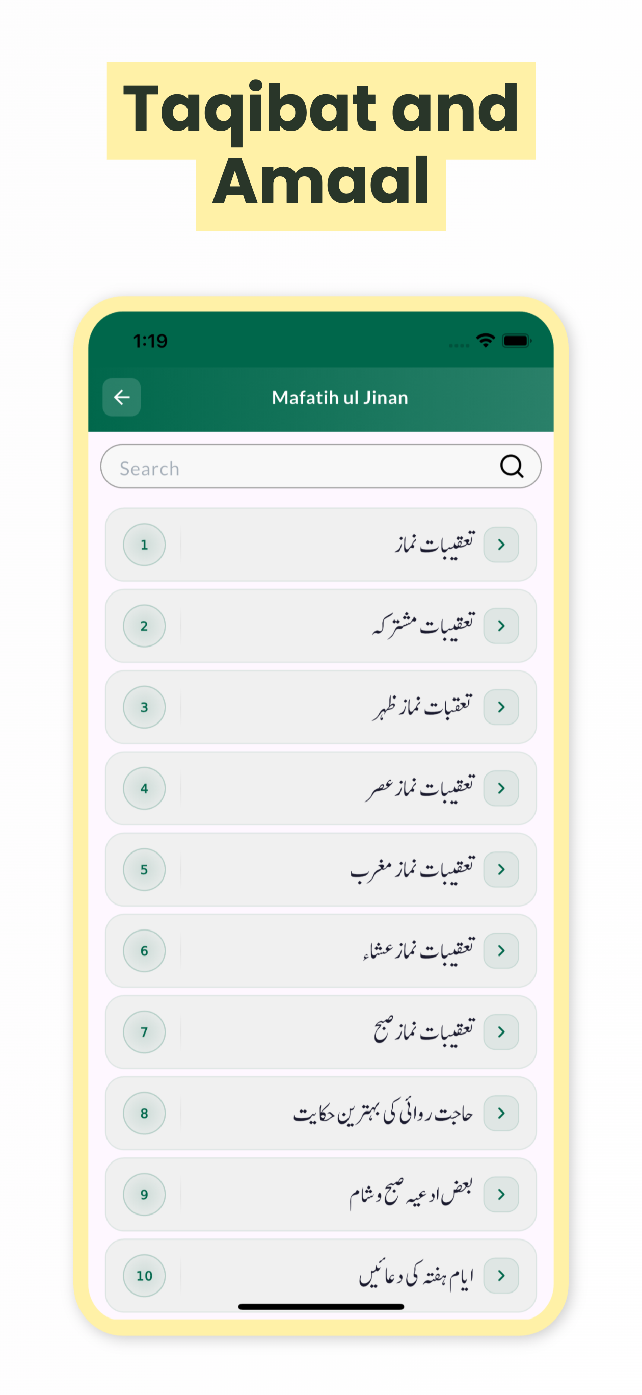 Momin 360