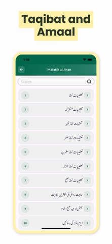 Momin 360 screenshot