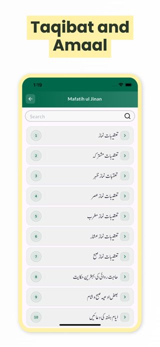 Momin 360 Screenshot 6 of 10