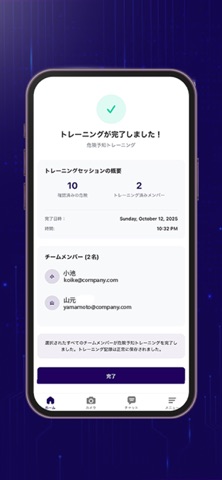 AveteAI Screenshot 9 of 10