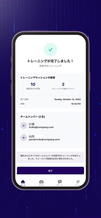AveteAI Screenshot 9 of 10