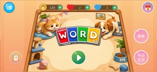 Learn Word La Screenshot 1 of 5