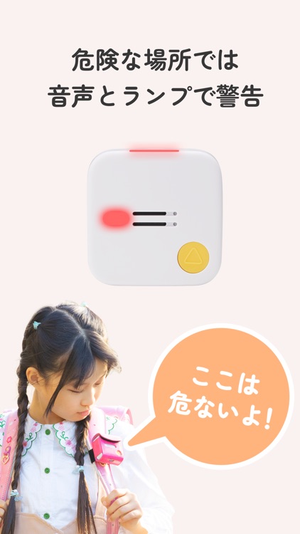 みもり screenshot-4