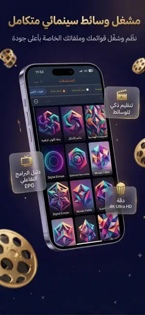 Thaki Pro screenshot 1