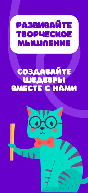 Академия творчества screenshot 1