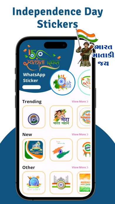 Navratri Stickers 2024 Screenshot