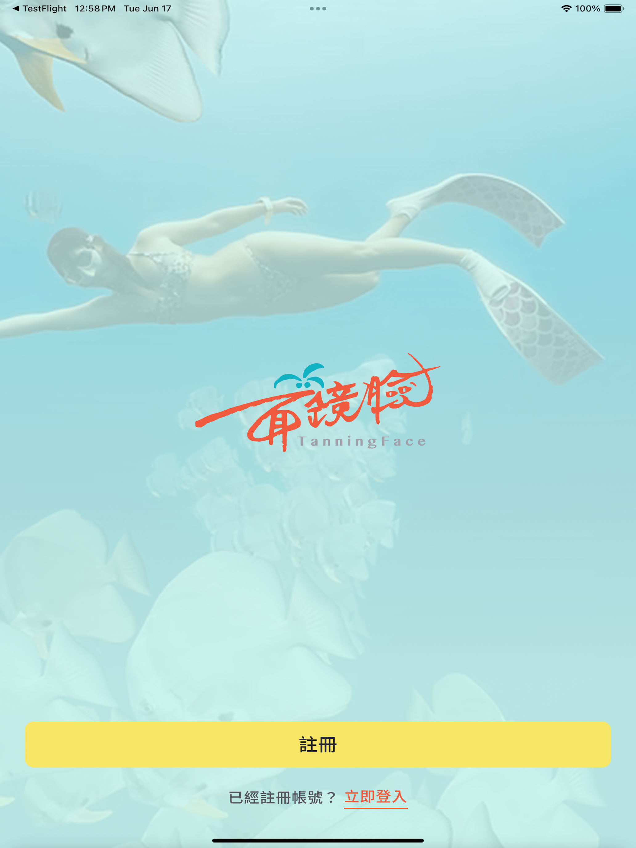 面鏡臉Ocean+