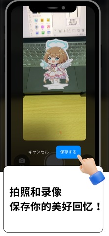 ImageAR - 让照片和插画在现实出现 screenshot