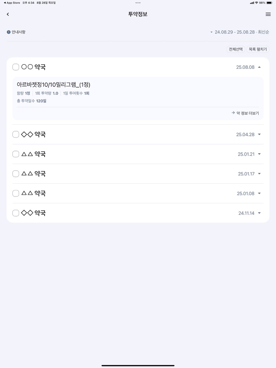 iPad screenshot