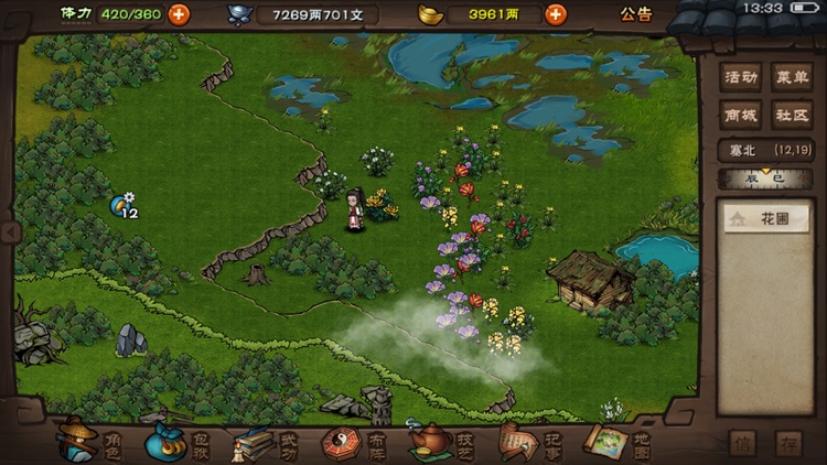 烟雨江湖-热血武侠动作RPG游戏