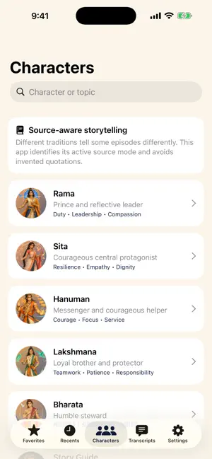 Ramayana Vaani screenshot 1