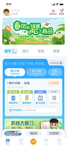 极客数学帮 screenshot