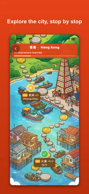 HeroStroke: Learn Chinese screenshot 2