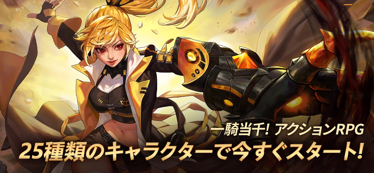 Kritika: The White Knights iOS Mod IPA screenshot 4 - iOS game interface