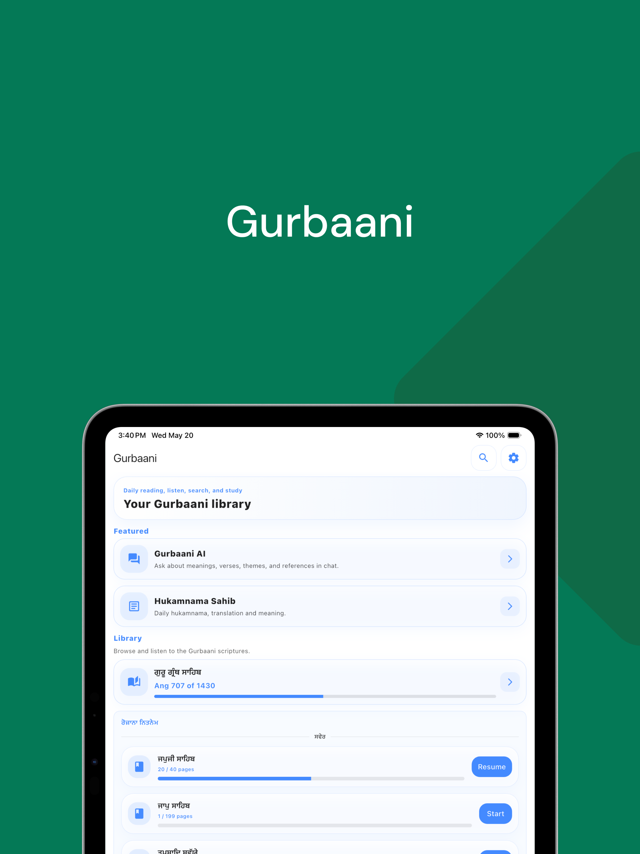 Gurbaani screenshot 6