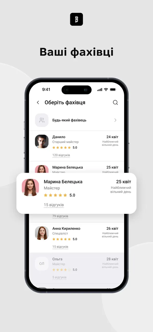 #4. Bravers Barbershop (iOS) Oleh: Binotel LLC