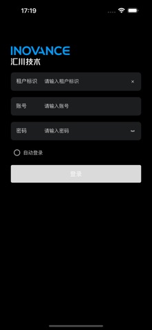 汇川智纺 screenshot