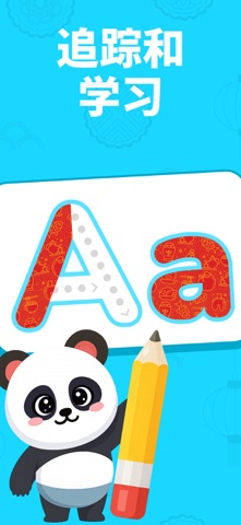 ABC Kids: English Learning iPhone screenshot