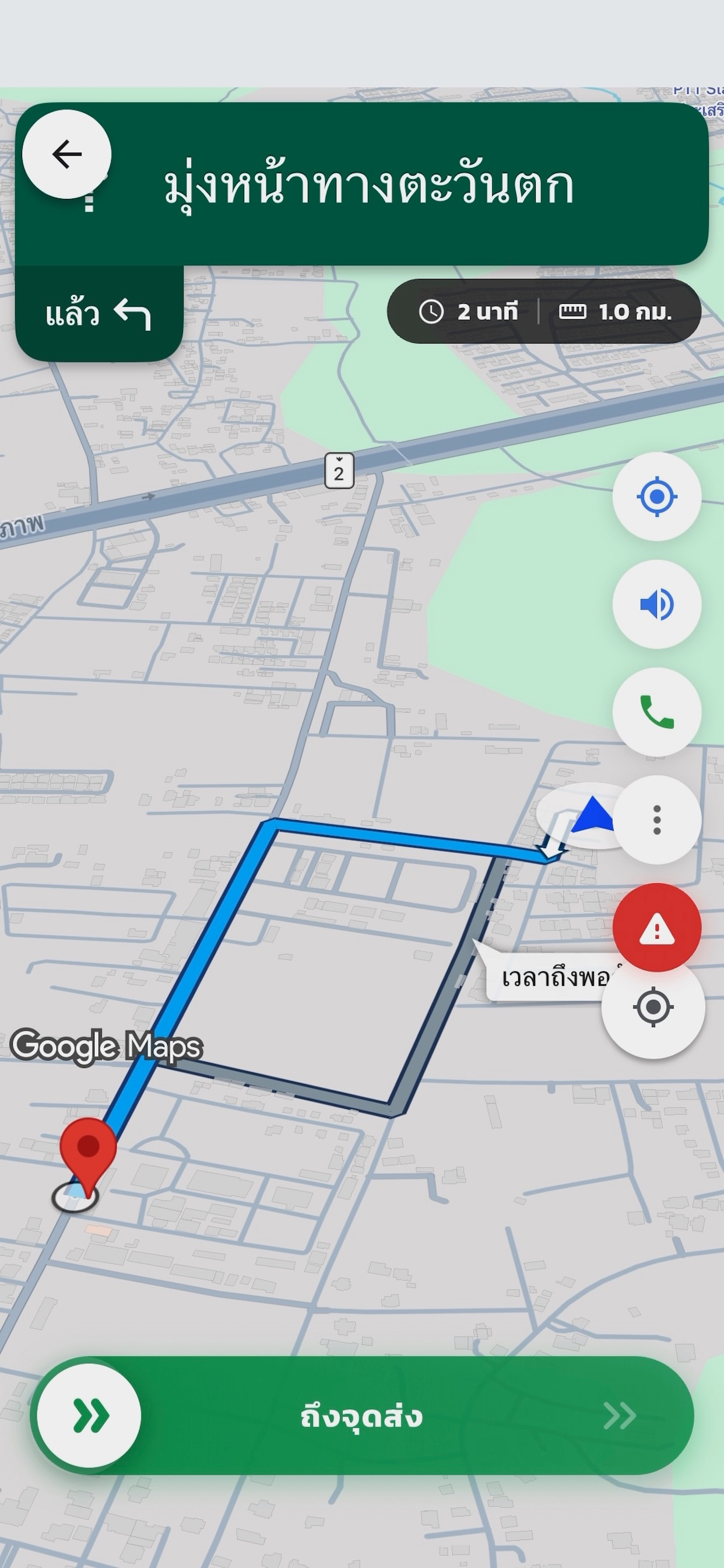Buntook Driver screenshot 4