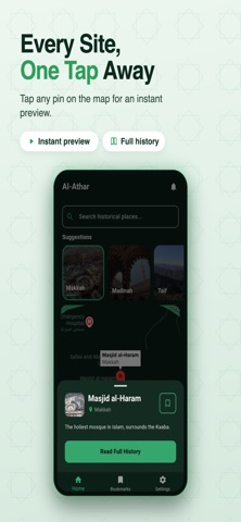 Al Athar screenshot