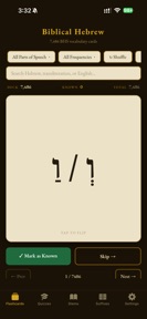 Biblical Hebrew Pro screenshot