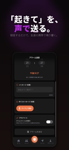Wakee Screenshot 4 of 6