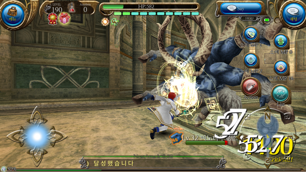 Toram Online iOS Mod IPA screenshot 1 - iOS game interface