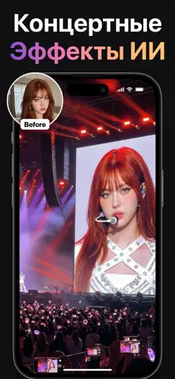 Скриншот AI Video Generator + Creator на iPhone 5
