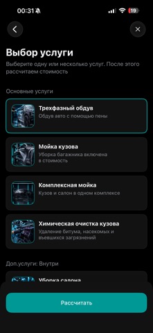 K23 iPhone screenshot