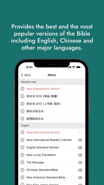 WeDevote Bible 微读圣经