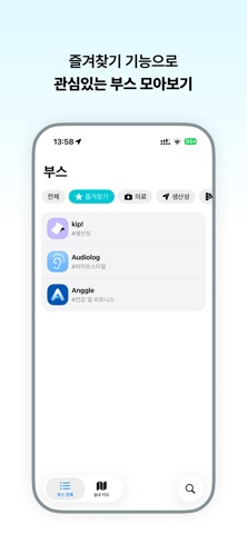 ShowX screenshot