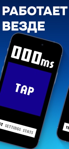 ВПН SoberCheck | REACTY iPhone screenshot 3