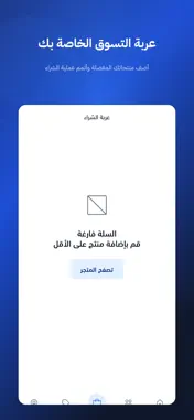 LEO - ليو screenshot 3