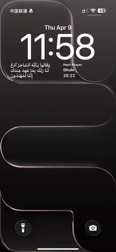 Noor -Quran & Prayer & Qibla screenshot 5
