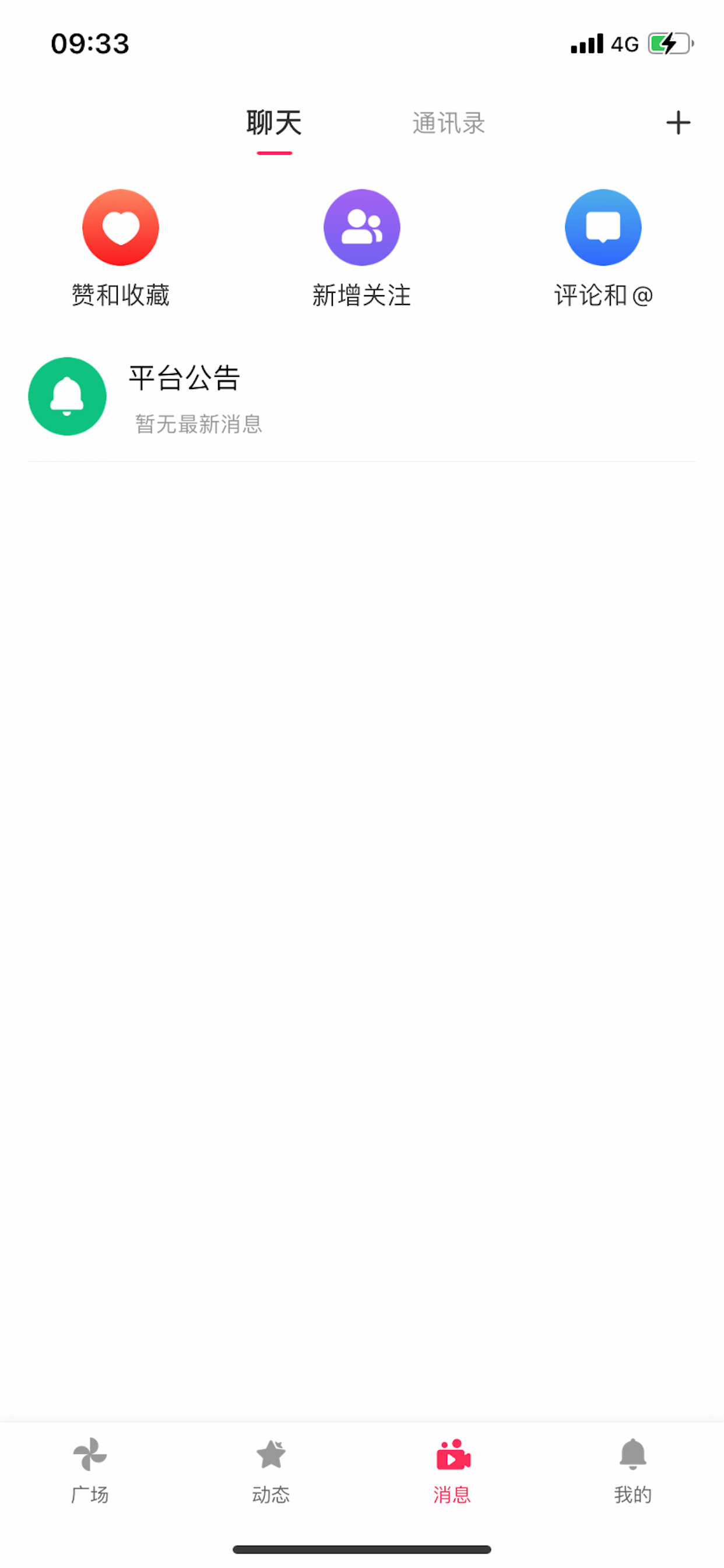 团客健康