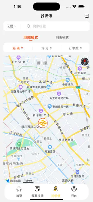 野小鸭 screenshot 3