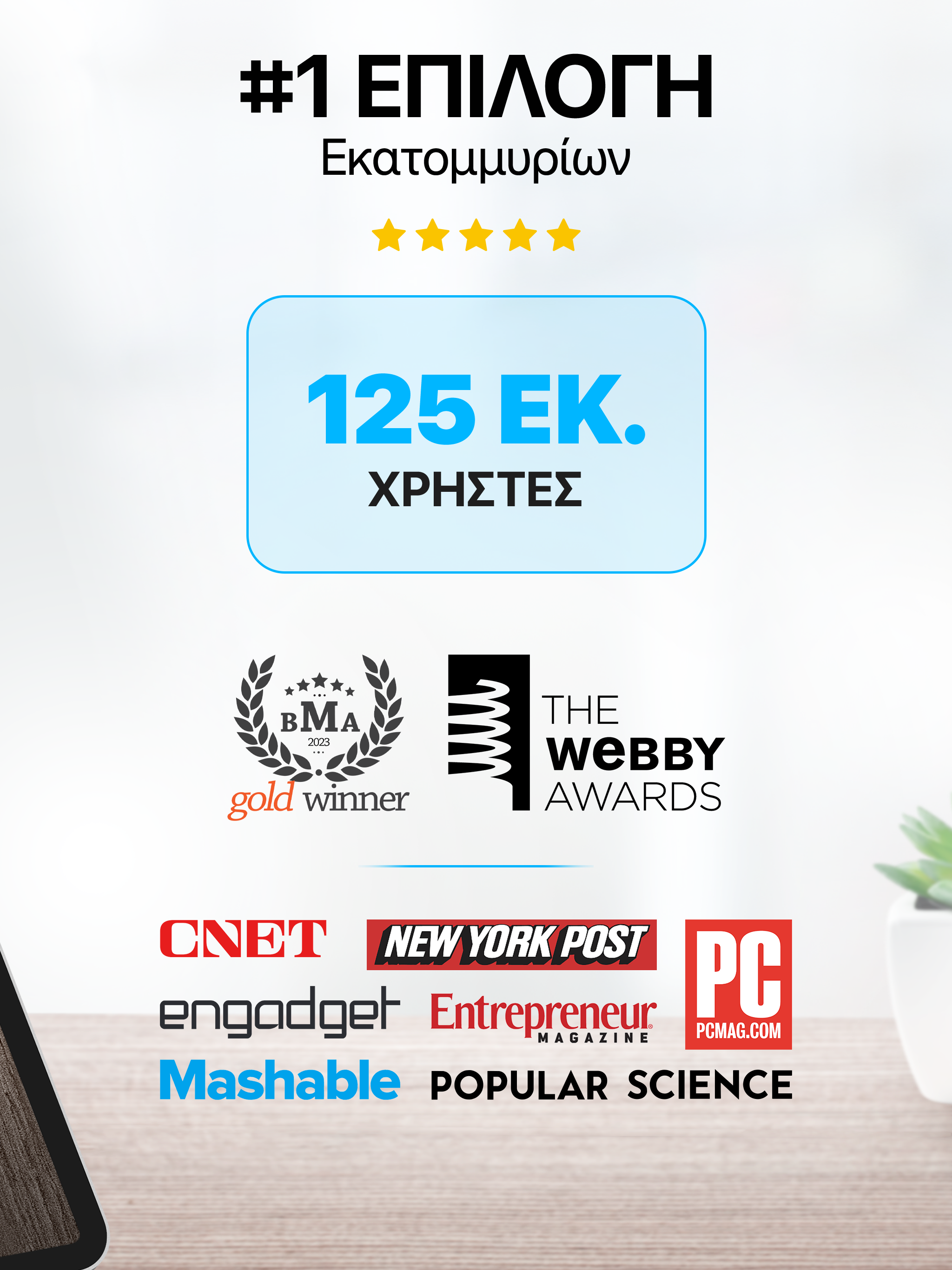 https://is1-ssl.mzstatic.com/image/thumb/PurpleSource221/v4/8e/f5/1a/8ef51a22-4282-ff0d-39c2-7513af507f82/iPad_3gen_2.png/2048x2732.png